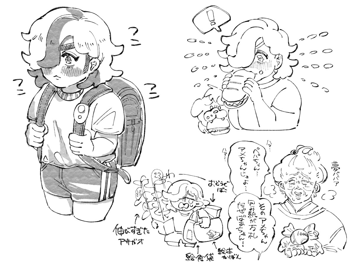 总结一下 总结 ② ※ 有剧透插图16